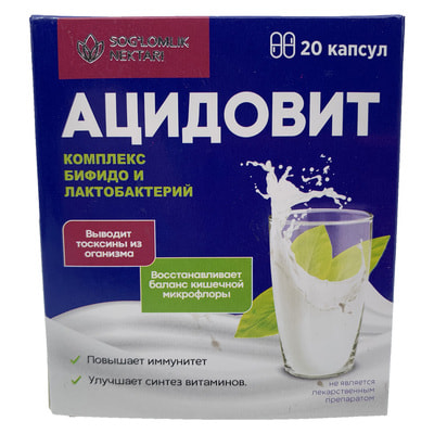 Купить Ацидовит капсулы №20 (блистер) Ацидовит капсулы №20 (блистер)
