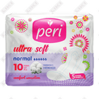Прокладки гигиенические Peri Ultra Normal Soft 10 шт.