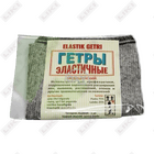 Гетры эластичные Мирахмедов размер 2