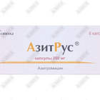 Sotib olish Azit rus kapsulalari 250 mg №6 (blister) Azit rus kapsulalari 250 mg №6 (blister)