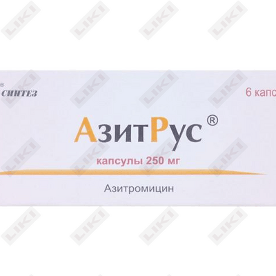 Азит Рус капсулы по 250 мг №6 (блистер)