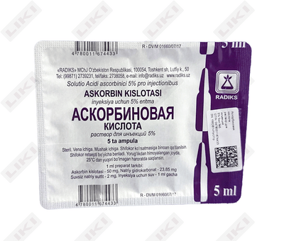 Askorbin kislotasi radiklari D/in eritmasi. 5% 5 ml №5 (ampulalar)