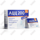 АЦЦ 200 порошок д/внут. прим. по 3 г №20 (саше)