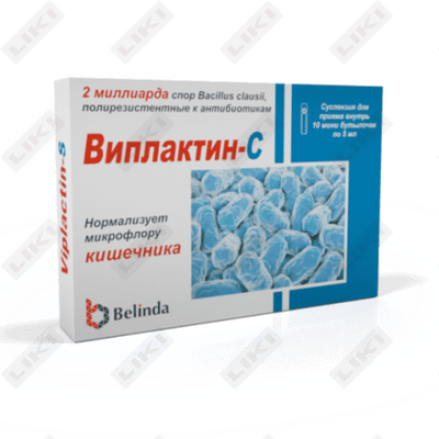 Виплактин-С суспензия д/внут. прим. 2 млрд / 5 мл №10 (флаконы)