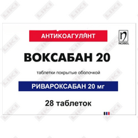 Sotib olish Voksaban tabletkalari 20 mg №28 (2 blister х 14 tabletka) Voksaban tabletkalari 20 mg №28 (2 blister х 14 tabletka)