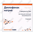 Купить Диклофенак натрия Merrymed Farm раствор д/ин. 75 мг / 3 мл по 3 мл №5 (ампулы) Диклофенак натрия Merrymed Farm раствор д/ин. 75 мг / 3 мл по 3 мл №5 (ампулы)