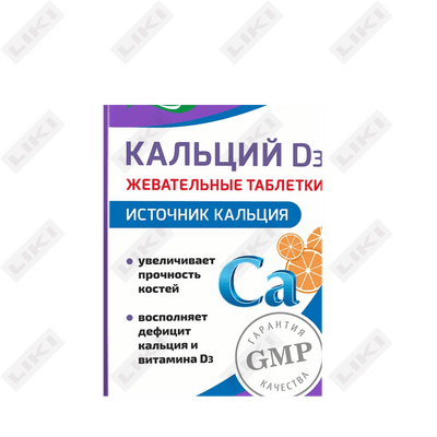 Kaltsiy D3 Evalar chaynash tabletkalari. №30 (shisha)
