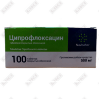 Купить Ципрофлоксацин Navbahor таблетки по 500 мг №100 (10 блистеров х 10 таблеток) Ципрофлоксацин Navbahor таблетки по 500 мг №100 (10 блистеров х 10 таблеток)