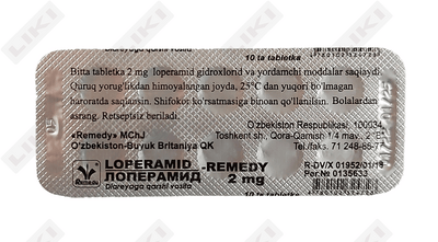 Loperamid Remedi guruhi 2 mg № 10 tabletkalar (blister)