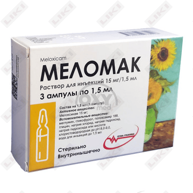 Melomak eritmasi D/in. 15 mg / 1,5 ml 1,5 ml №3 (ampulalar)