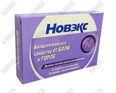 Новэкс со вкусом черной смородины таблетки д/рассас. №24 (2 блистера х 12 таблеток)