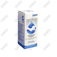 Okutiarz gidro + ko'z tomchilari. 0,2% 10 ml (shisha)