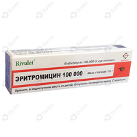 Эритромицин мазь глаз. 100000 МЕ по 10 г (туба)