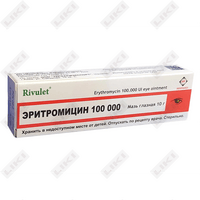 Eritromitsin ko'z malhami. 100000 IU 10 g (Tuba)