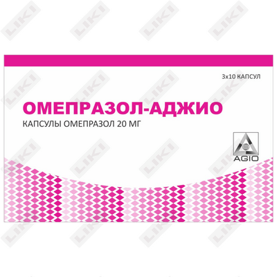 Омепразол-Аджио капсулы по 20 мг №30 (3 блистера х 10 капсул)