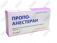 Propo-Anestezeran emulsiyasi D / in. va ma'lumot. 10 mg/ml 20 ml № 5 (flakonlar)