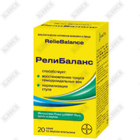 Apelsin aromati bilan relibalans D/vnut suspenziyasi. taxminan №20 (Sasha)