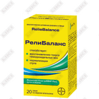 Apelsin aromati bilan relibalans D/vnut suspenziyasi. taxminan №20 (Sasha)