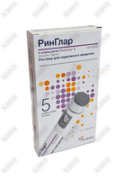 Ringlar eritmasi D/in. 100 IU/ml 3 ml № 5 (shpritslar)