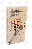 Rinliz eritmasi D/in. 100 IU/ml 3 ml № 5 (shpritslar)