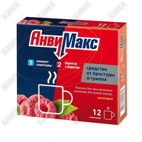 Anvimax Malinaning xushbo'y kukuni D / vnut. taxminan №12 (sumkalar)