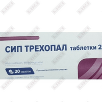 Sip Trehopal 250 mg № 20 tabletkalar (2 blister х 10 tabletka)