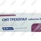 Sip Trehopal 250 mg № 20 tabletkalar (2 blister х 10 tabletka)