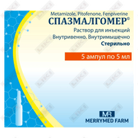 Спазмалгомер раствор д/ин. по 5 мл №5 (ампулы)