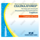 Купить Спазмалгомер раствор д/ин. по 5 мл №5 (ампулы) Спазмалгомер раствор д/ин. по 5 мл №5 (ампулы)