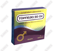 Купить Торпедо 50 DX таблетки №4 (блистер) Торпедо 50 DX таблетки №4 (блистер)