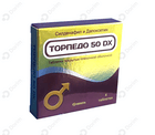 Торпедо 50 DX таблетки №4 (блистер)