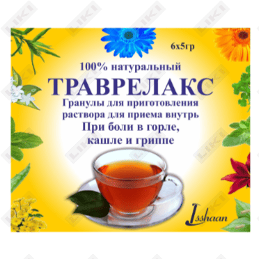 Траврелакс гранулы д/внут. прим. по 5 г №6 (саше)