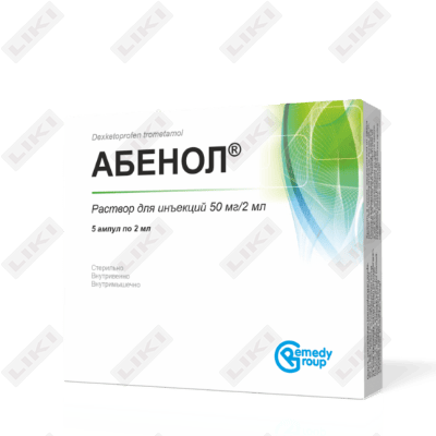 Abenol eritmasi D/in. 50 mg / 2 ml 2 ml №5 (ampulalar)