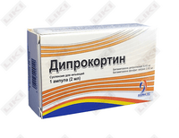 Sotib olish Diprokortin suspenziyasi D / in. 2 ml (ampula) Diprokortin suspenziyasi D / in. 2 ml (ampula)