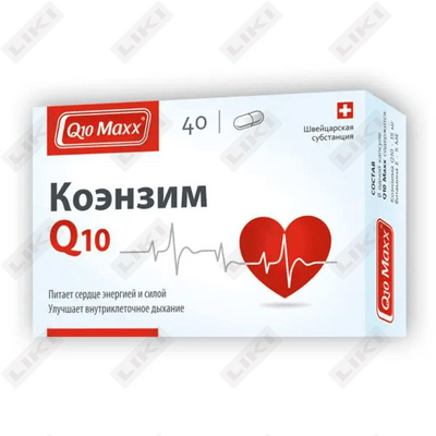 Q10 Maxx капсулы №40 (2 блистера х 20 капсул)