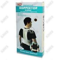 Корректор осанки (реклинатор) Universal для взрослых, размер S