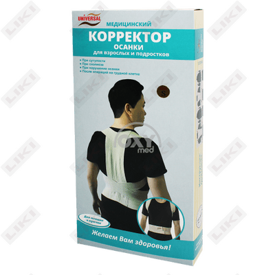 Корректор осанки (реклинатор) Universal для взрослых, размер S