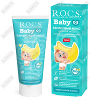 Зубная паста R.O.C.S. Baby Банановый вкус от 0 до 3 лет 45 г
