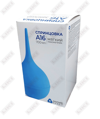 Sprinting Alpina qatlami A-16 sug'orish 700 ml