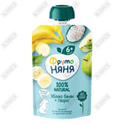 Meva pyuresi Frutonyan olma, banan, tvorog 6 oydan 90 g gacha