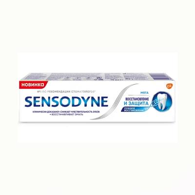 Зубная паста Sensodyne 75 г