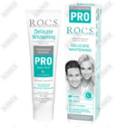 Зубная паста R.O.C.S. Pro Fresh Mint 135 г