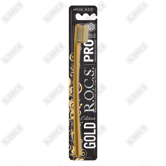 Зубная щетка R.O.C.S. Pro Gold Edition мягкая