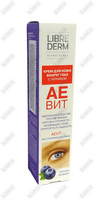 Librederm ko'z kremi aevit ko'k bilan 20 ml