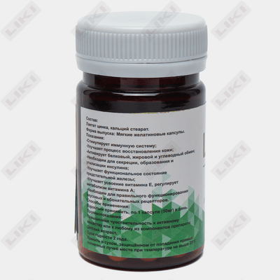 Sink Shanaz  kapsulalari 450 mg №30 (flakon)