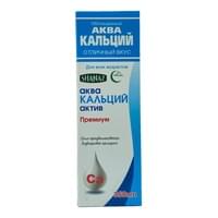 Aqua Calcium + magnium (Akva Kaltsiy + magnium) Shanaz (Shanaz) suspenziyasi ichki foydalanish uchun 350 ml (shisha)