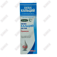 Aqua kaltsiy aktivi Shanaz  siropi 350 ml