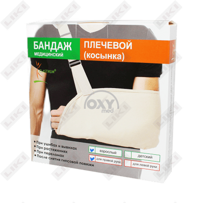 Elastikum yelka bo'g'imidagi bandaj o'ng qo'l