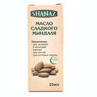 Масло сладкого миндаля Shanaz 25 мл