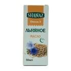 Zig'ir urug'i moyi Shanaz 50 ml